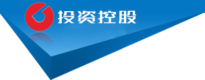 金融投资企业控股网站模板